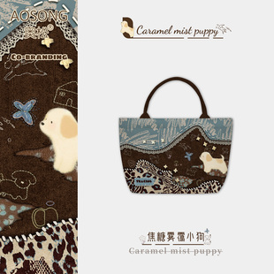 奥松原创焦糖小狗帆布包女秋冬上班通勤可爱豹纹手提包杂物小拎包