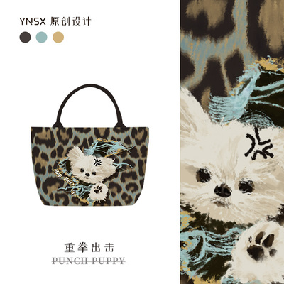 奥松原创重拳出击可爱豹纹帆布包上班通勤百搭文创手提包小拎包女