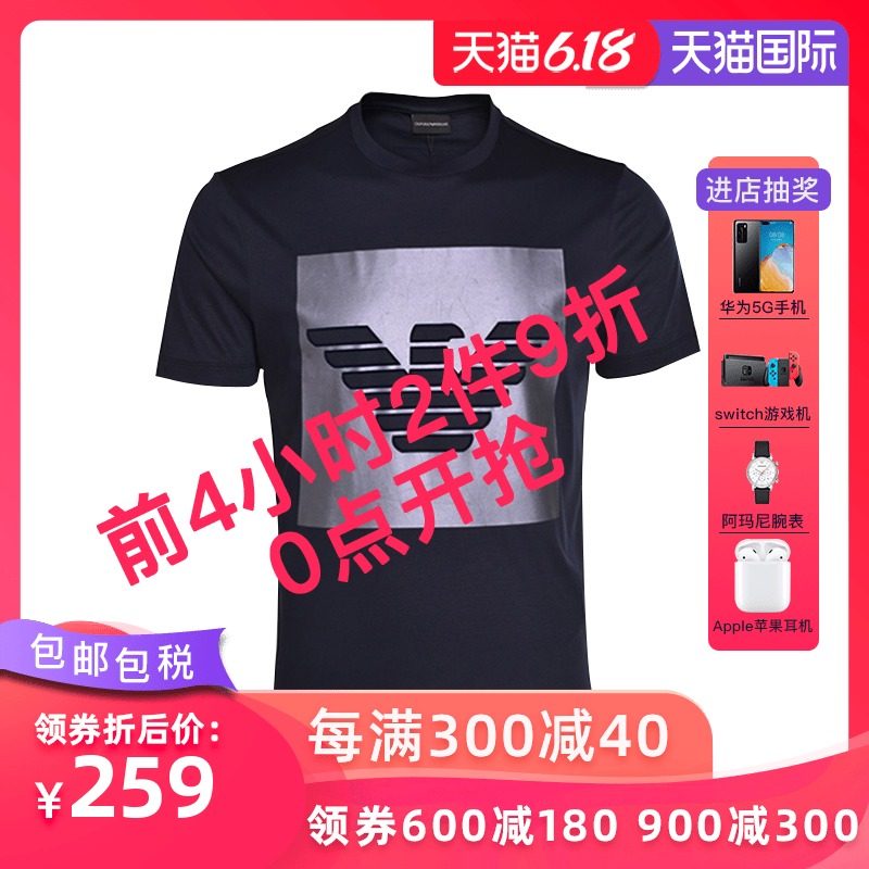 Armani/阿玛尼男装EA2020春夏方块鹰标圆领休闲百搭棉修身短袖T恤