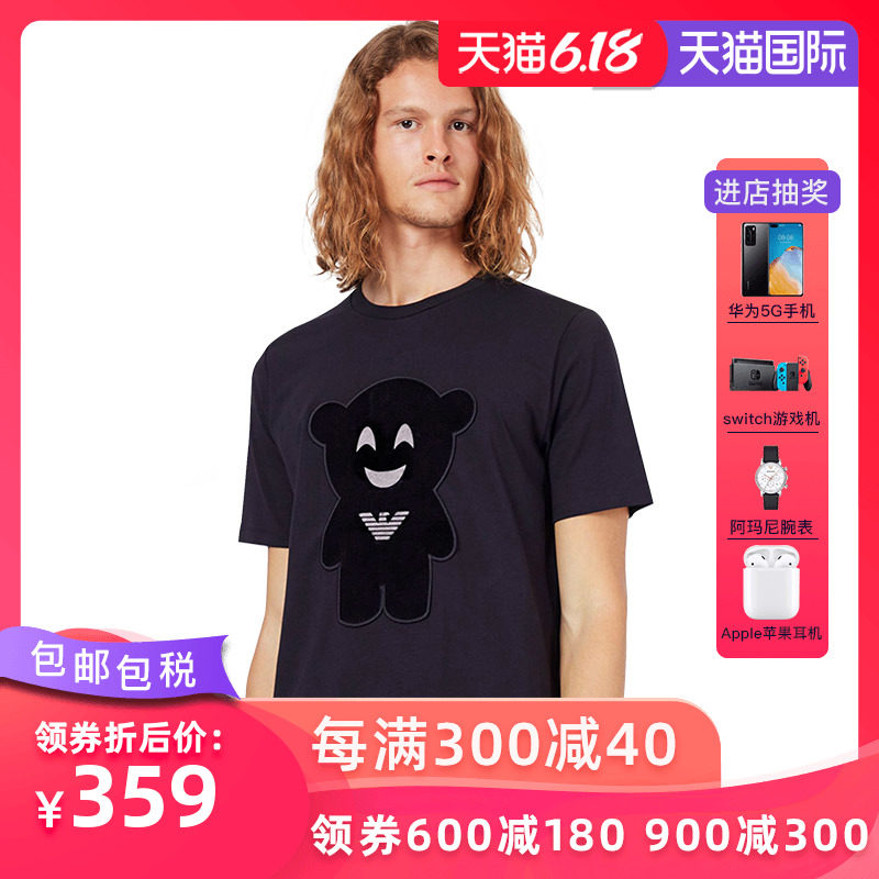 Armani/阿玛尼男装EA2020春夏新款休闲小熊立体印花棉简约短袖T恤