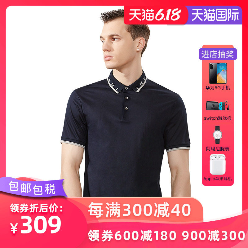 Armani/阿玛尼男装 EA 2020新款男士修身字母领商务POLO衫短袖T恤