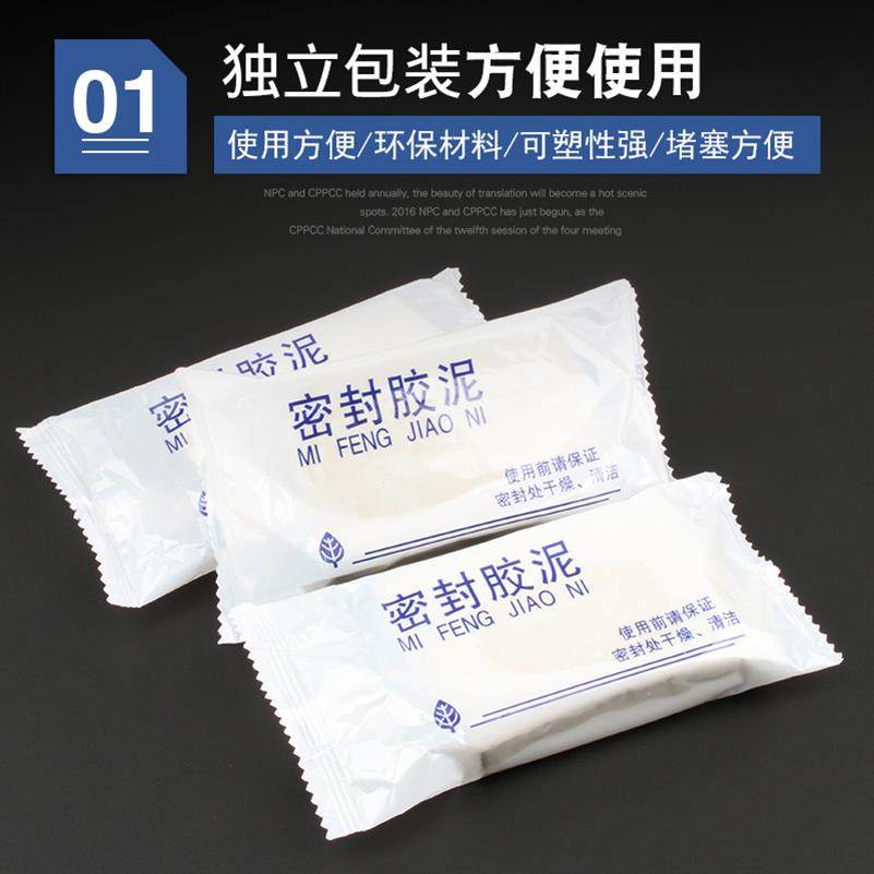 橡皮泥家用堵洞密封胶泥空调工业用防水空调孔封密封墙洞速干,标准件/零部件/工业耗材,密封胶泥,淘宝优惠券,粉丝福利购,淘宝优惠卷