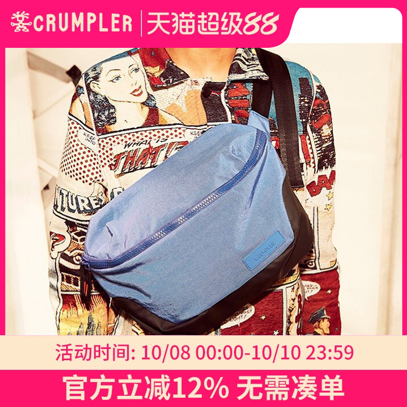 男休闲斜挎包胸包Crumpler