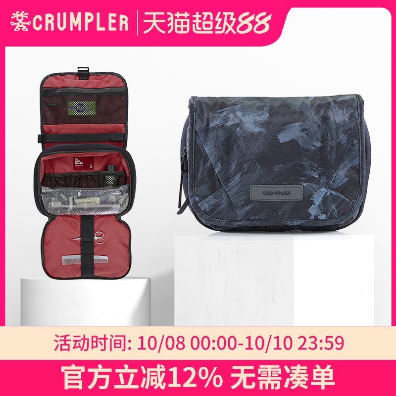 男士旅行化妆包出差大容量洗漱包