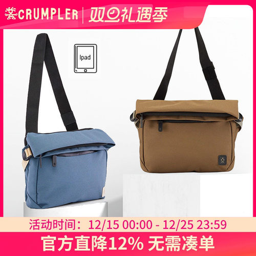 crumpler男生斜挎小包防水帆布