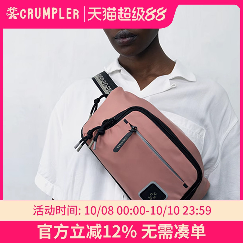 crumpler大容量新款防水潮牌胸包