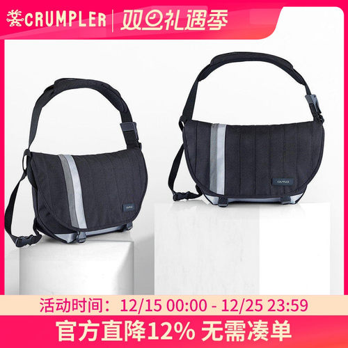 防水耐磨斜挎包Crumpler