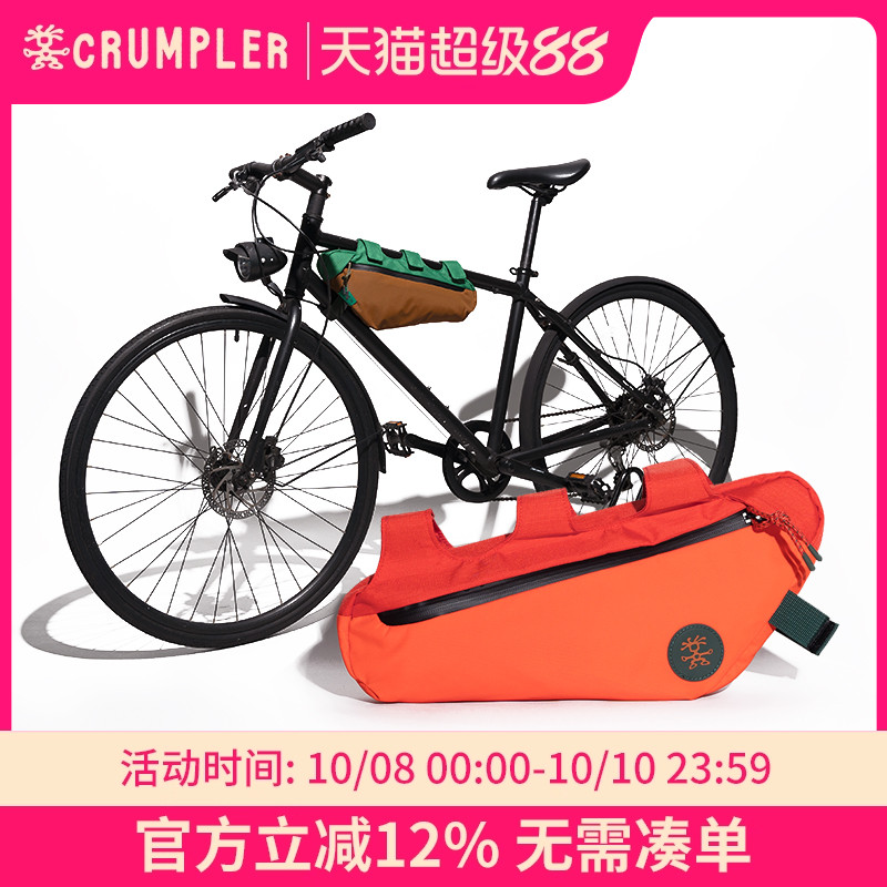 Crumpler自行车横梁包
