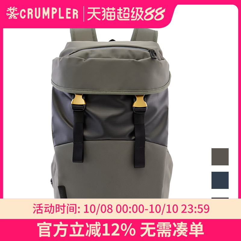 crumpler大容量商务户外双肩背包