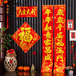 蛇年绒布新年农村大门高端过年春联春节家用门联自粘对联 2025新款