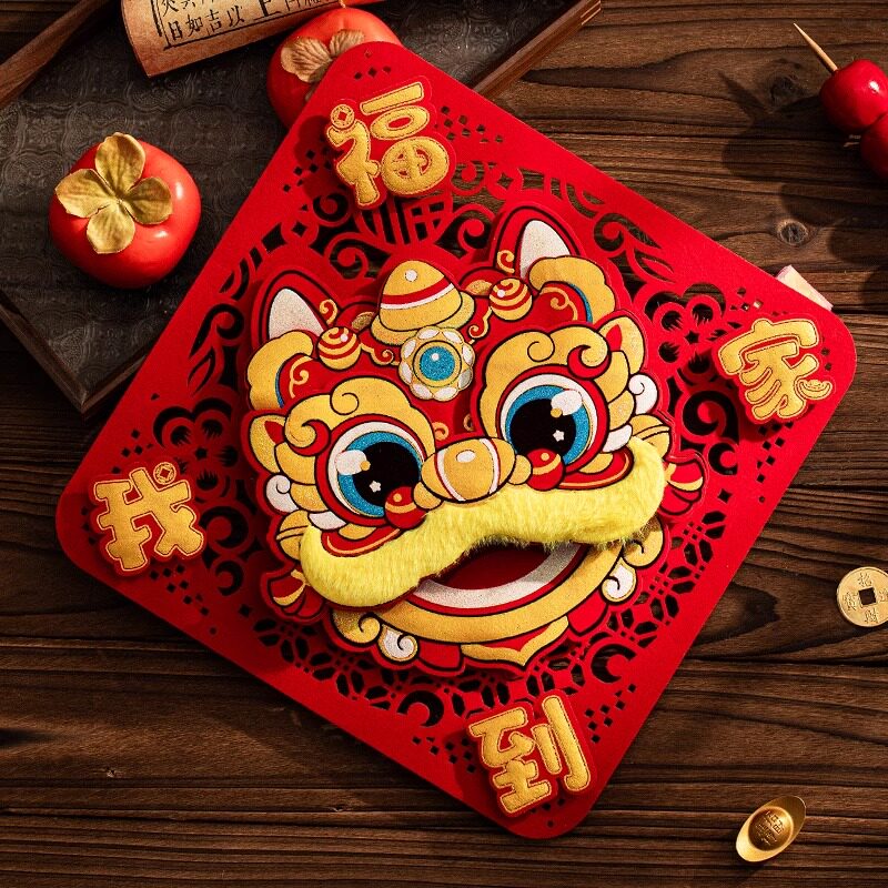2026新款马年春节门贴毛绒立福字/窗花/窗贴