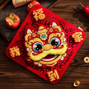 2026新款马年春节门贴毛绒立体福字新年家用过年大门布置装饰用品