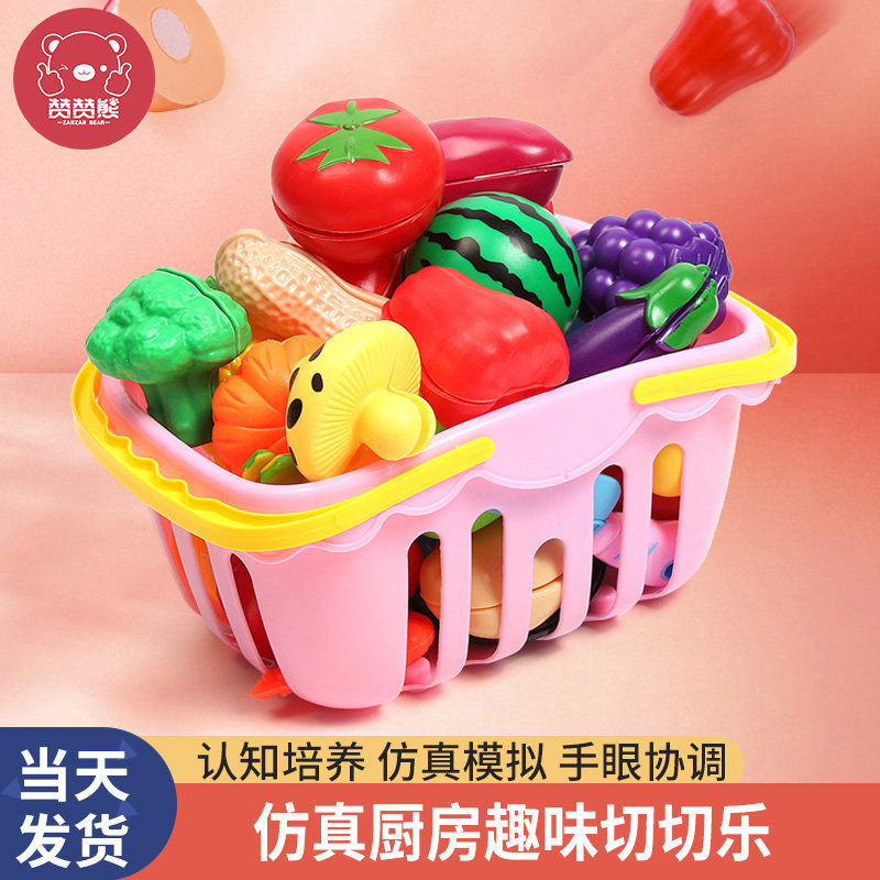 蒙氏早教手抓水果切切乐儿童认知益智力玩具宝宝1一2岁半男孩女孩