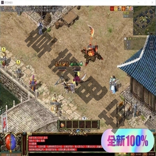 原版光通传奇3单机复古怀旧经典42魔法Win7/10/11pc电脑游戏