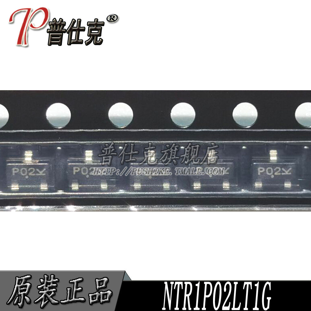 普仕克|ntr1p02lt1g sot23 丝印p02 fet单极型晶体管 原装正品