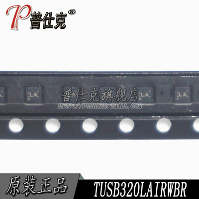 普仕克|TUSB320LAIRWBR X2QFN12 丝印LA 电源管理芯片