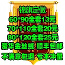 锦旗定做定制制作豪华物业月嫂旌旗感谢幼儿园老师送医生服务订制