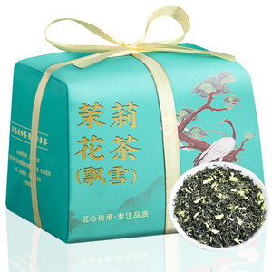 茉莉花茶飘雪新茶250g