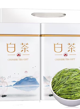 安吉白茶明前绿茶礼盒装250g