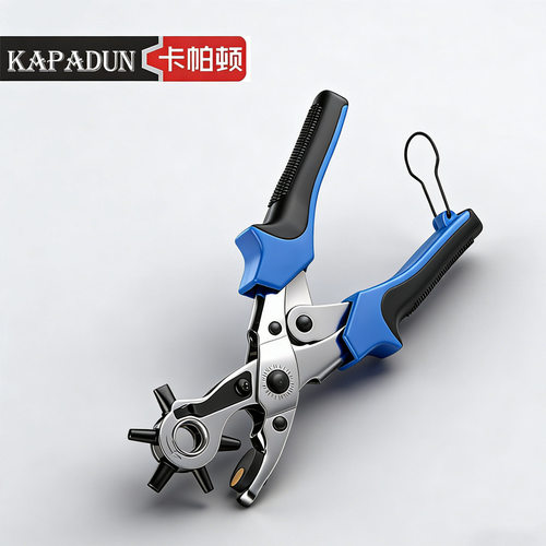 皮带打孔器打孔钳多功能打眼打洞器打孔冲手动工具腰带圆孔扁钳