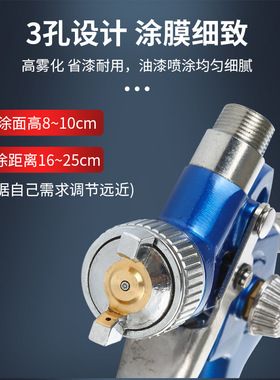汽车家具小型修补喷漆枪H2000HVLP高雾化气动喷涂油漆喷枪