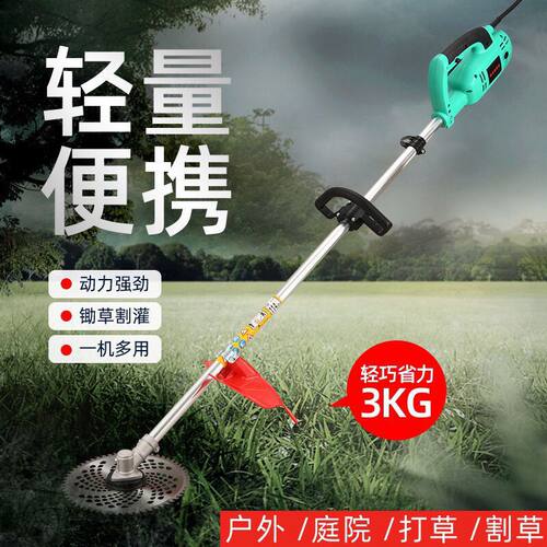 插电瓶车割草机48v60v72v通用除草打草机割灌机背负式园林割草机