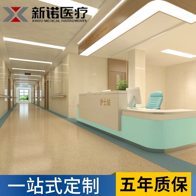 护士站医院前台导诊台导医台分诊台钢质电解钢板诊所服务台接待台