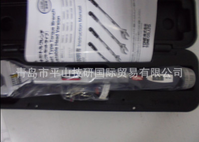 前田TONE扳手套装1560MS六角套筒扳手套装 插入角度 9.5mm 17件套