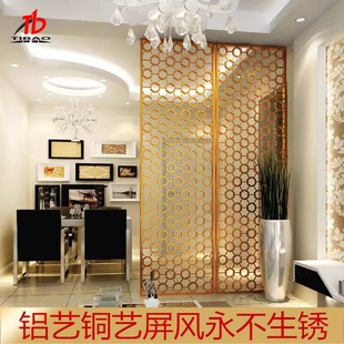 屏风花格隔断客厅卧室遮挡家用铝合金别墅酒店金属墙隔断玄关 欧式