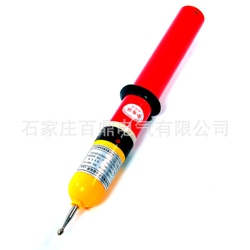 RSG型高压测电笔/百鼎RSG型高压验电器50HZ 工频验电器DL740