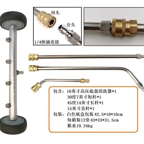 跨境车底刷不锈钢加长杆1/4快插万向轮汽车底盘清市政工厂洗地