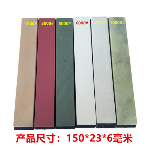 锐和牌跨境货源6条磨刀器磨刀石天然材料玉石抛光油石磨刀好用