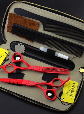 SY27 杰森/ 红色烤漆  美发剪 平剪 牙剪 打薄剪 套装