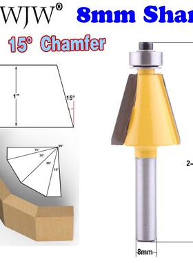8MM柄外国雕刻机铣刀速卖通 亚马逊 俄罗斯  8mm 15斜角刀 黄色