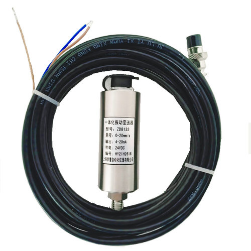 CJ-CD20一体化振动变送器 CL-CD20震动传感器 骅鹰
