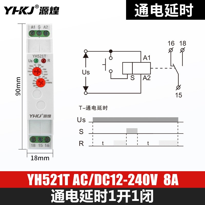导轨式小型延时时间继电器220V多功能一体式通断电循环控制器24V