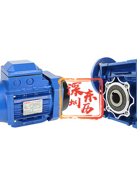 ZAGA朝冈传动减速机NMRV040配电机0.25KW YS6334三相马达380V蜗轮