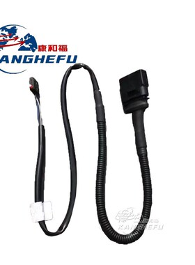 适用于林德叉车配件1275/1276 电车座椅开关7915493705 微动开关