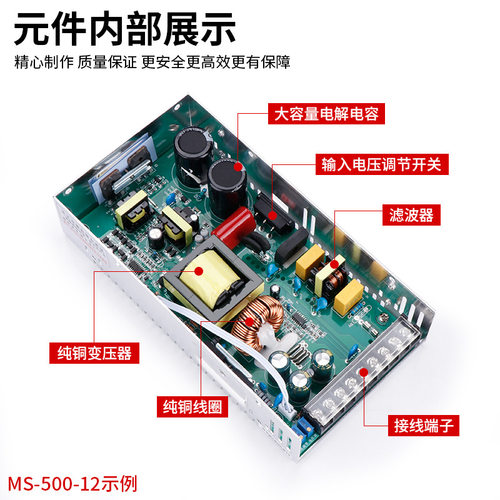 MS系列开关电源MS-15-1000W交流220转直流5V/12V/24V/36V48V/模块