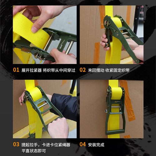 哥尔姆货车货物紧绳器gm3636固定带紧固捆绑带收紧器拉紧器