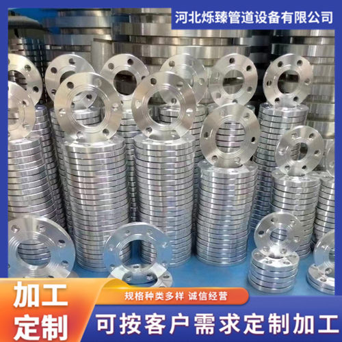 1060弯头90度弯头 5083纯铝合金弯头 三通 异径管法兰铝合金管件