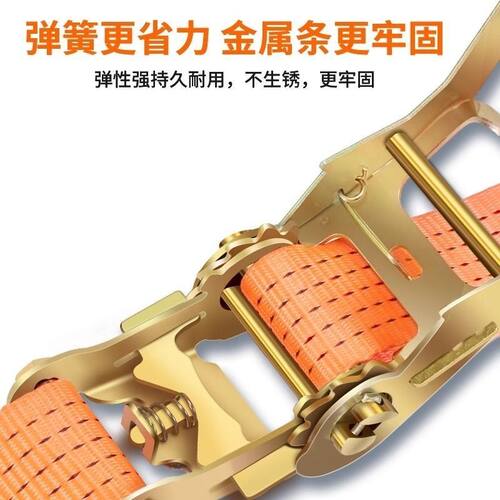货车捆绑带收紧器小型棘轮拉紧绳器自锁打包固定扎带电动车行李箱