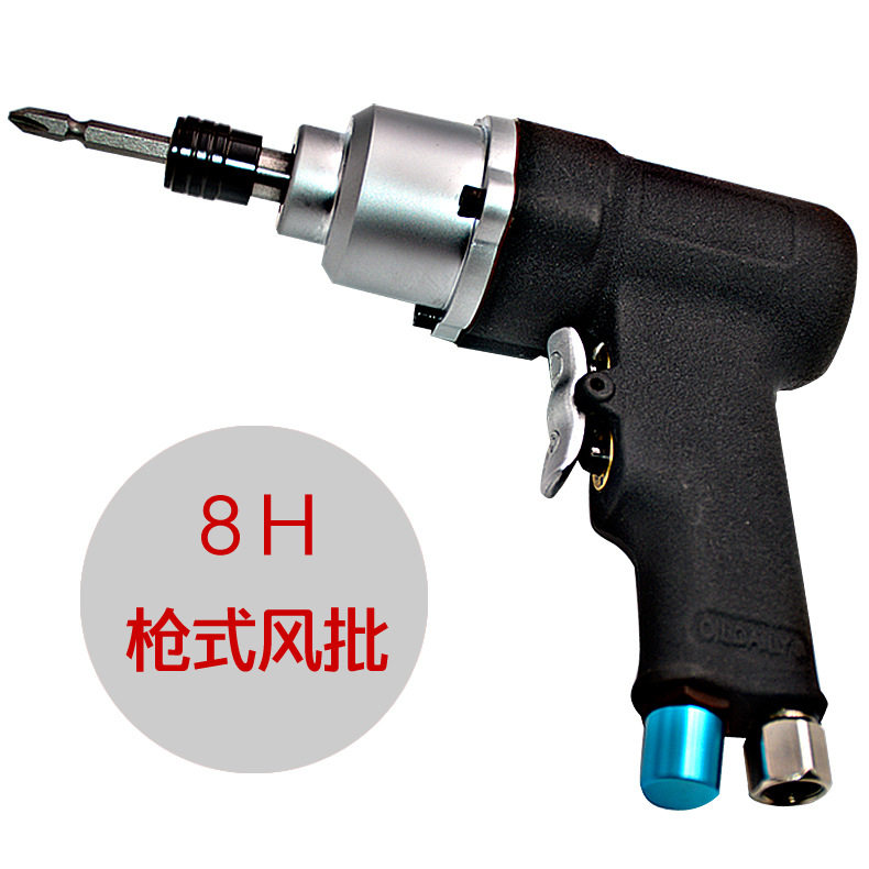 霹雳火枪式风批气动螺丝刀工业级可调速快速攻拆装配流水线打螺丝