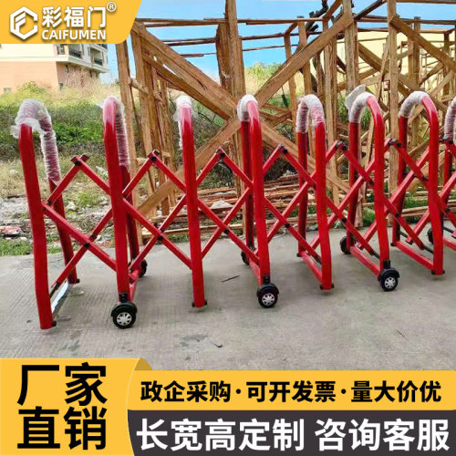 手动伸缩门隔离防护栏折叠不锈钢推拉临时路障工厂交通安全收缩门