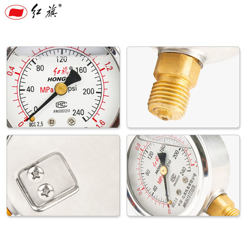 红旗仪表抗震压力表YTN-60液压表防震耐震0-1.6MPA油压水压气压表