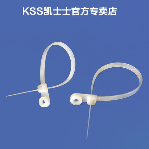 KSS凯士士固定锁式扎带圆孔扎带螺丝孔扎带TCV系列扎带