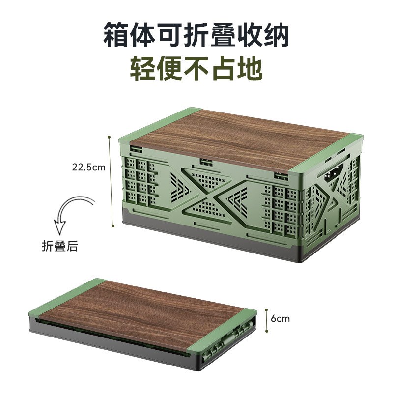 可折叠户外露营箱水果筐加厚蔬菜箱多功能物流运输周转整理箱
