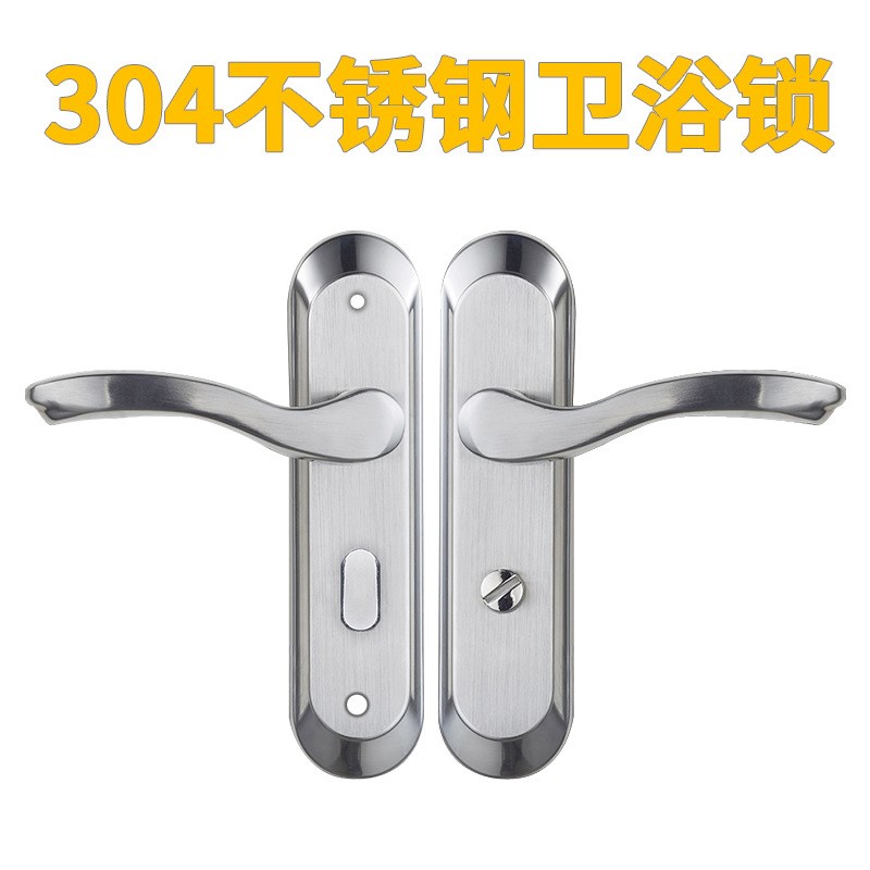 卫生间门锁304不锈钢卫浴锁家用110孔125孔铝合金门锁单舌锁