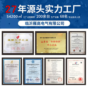 AE配电箱跨境加厚403锁基业箱jxf户内电气控制箱Distribution Box