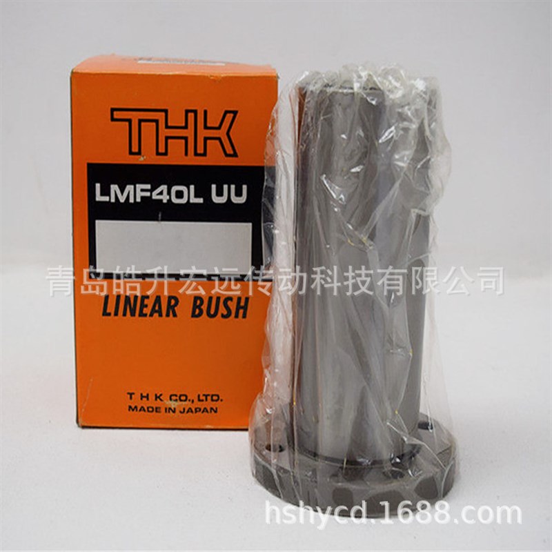 直线轴承 LMF6LUU LMF8LUU圆法兰LMF10LUU LMF12LUU加长型